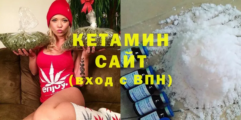 КЕТАМИН ketamine  наркота  Данилов 