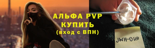 apvp Белокуриха