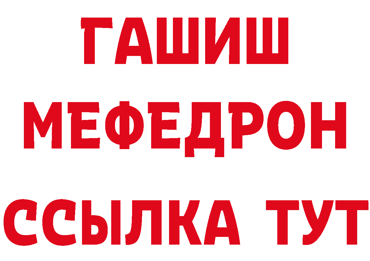 Галлюциногенные грибы Psilocybe как войти площадка мега Данилов